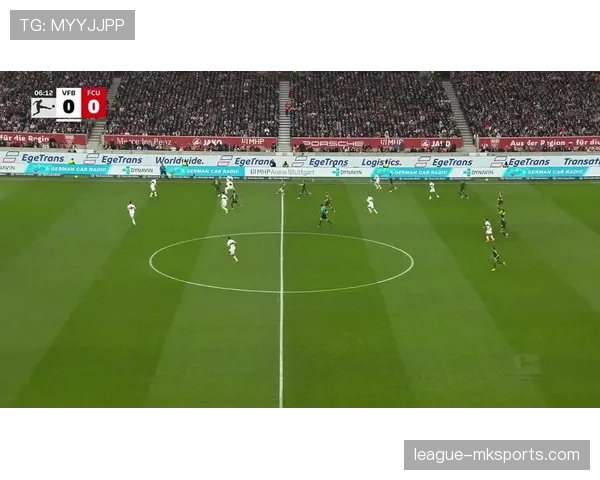 斯图加特球迷助威点燃主场，球队状态回暖引关注